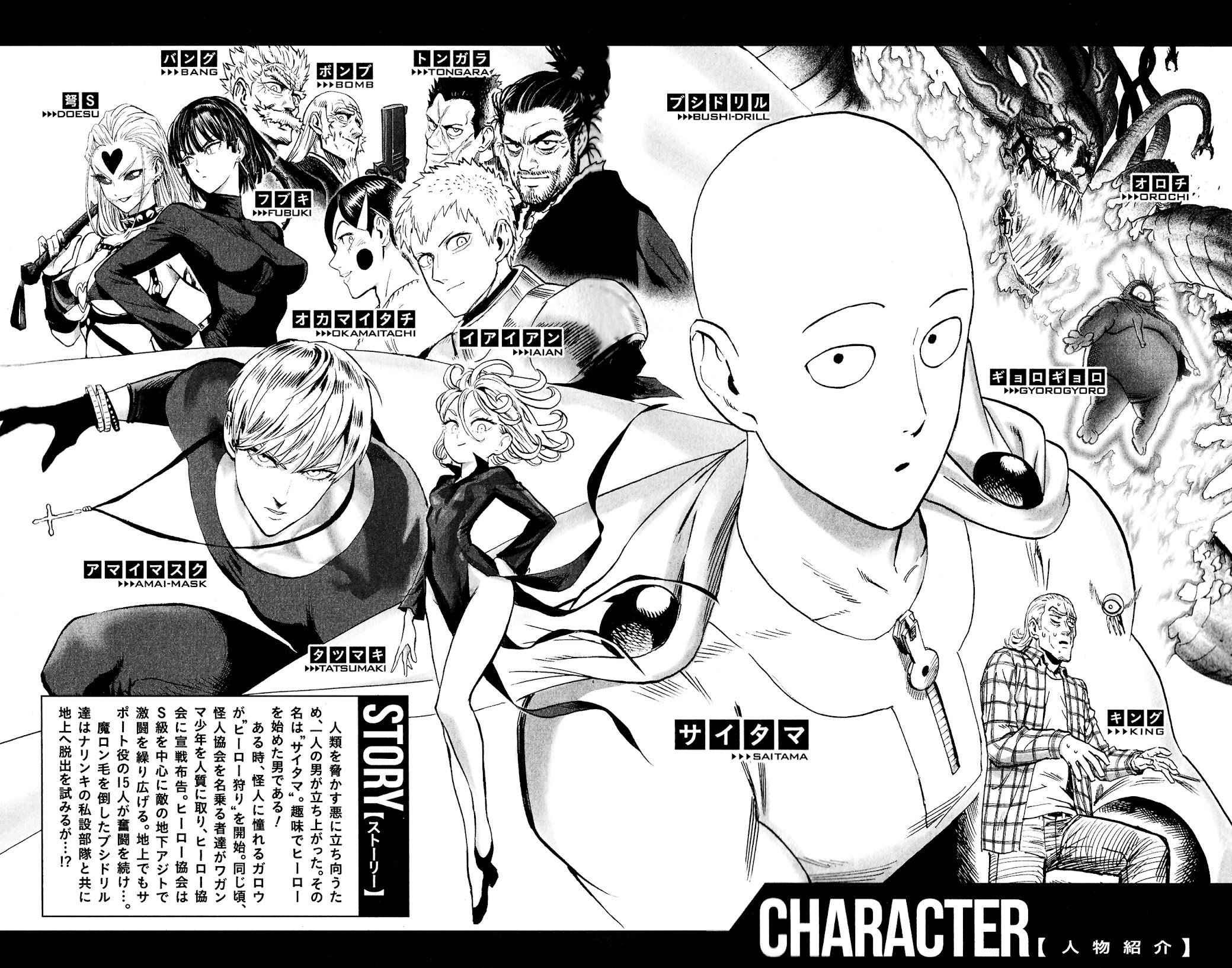Read Onepunch-Man Manga Online