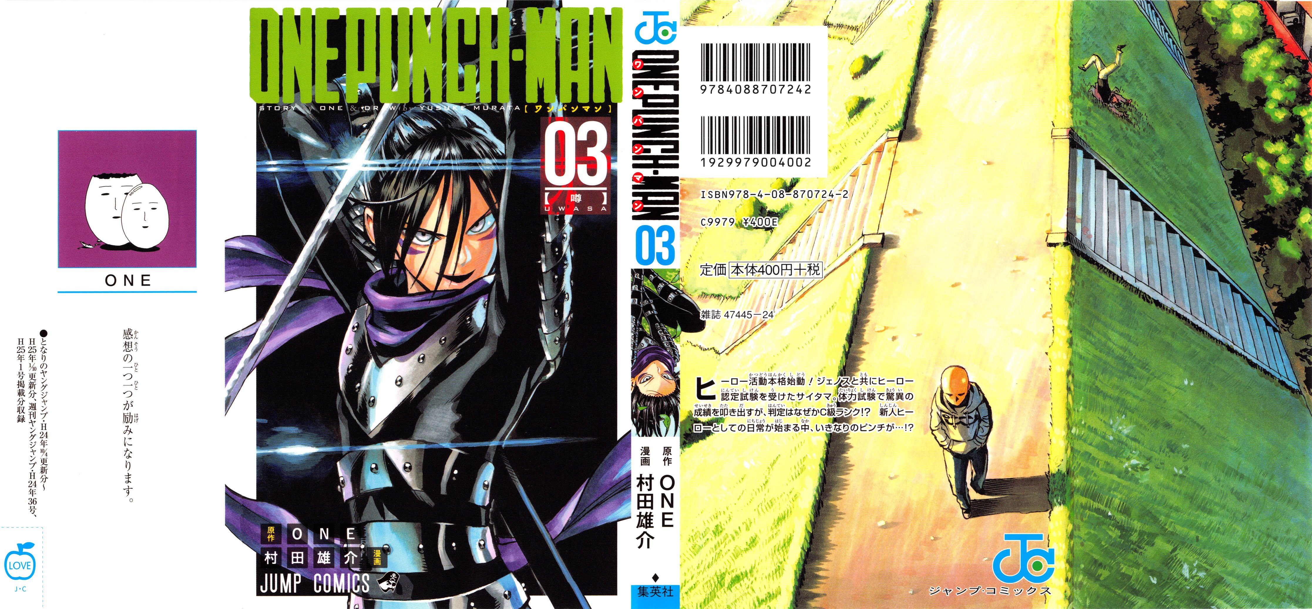 Read Onepunch-Man Manga Online