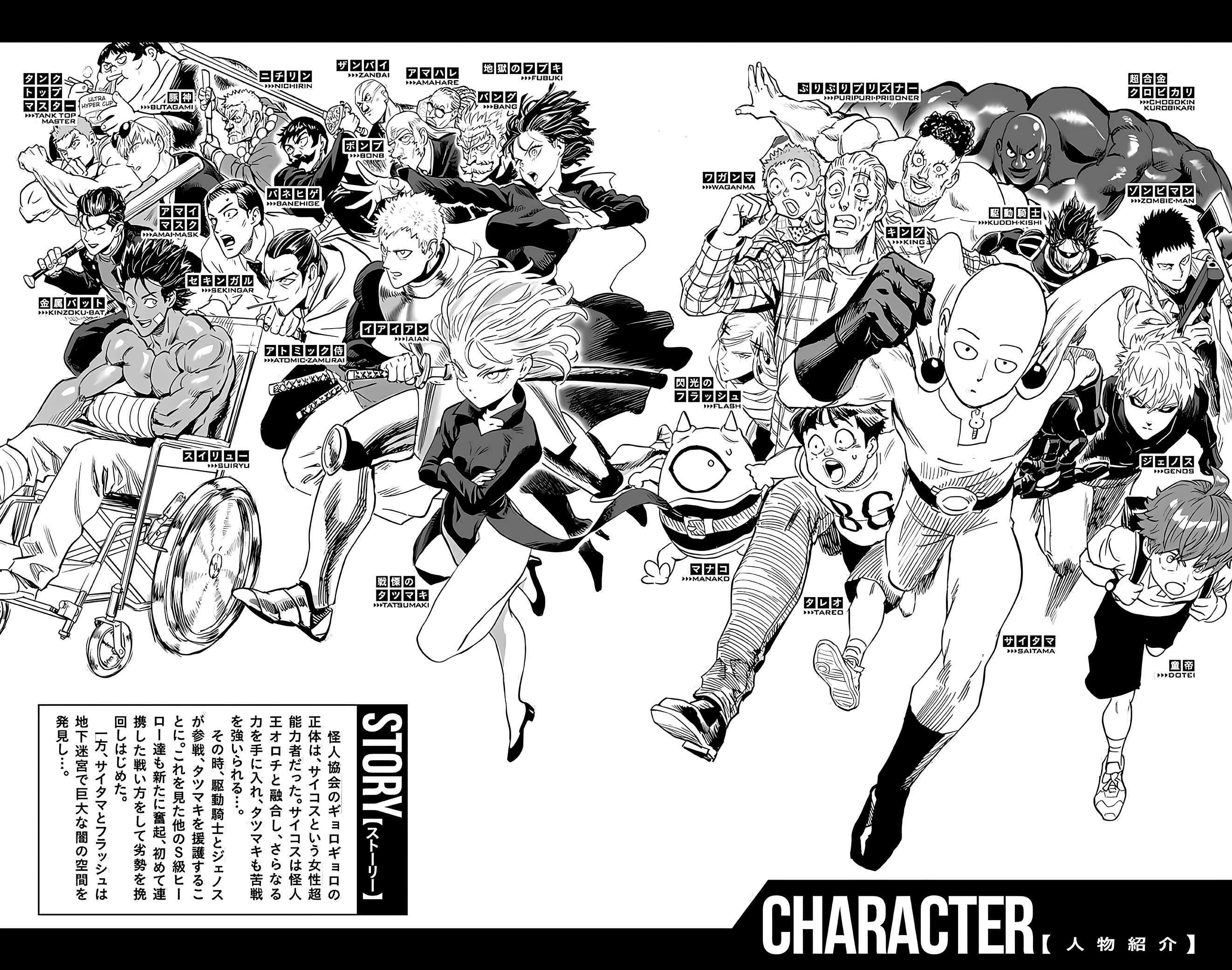 Read Onepunch-Man Manga Online