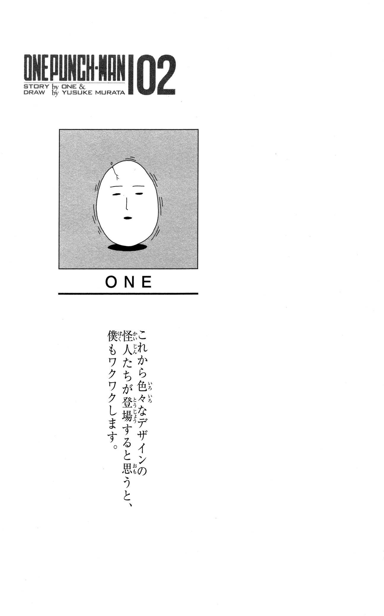 Read Onepunch-Man Manga Online