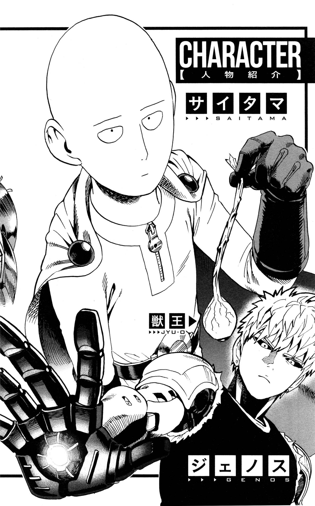 Read Onepunch-Man Manga Online