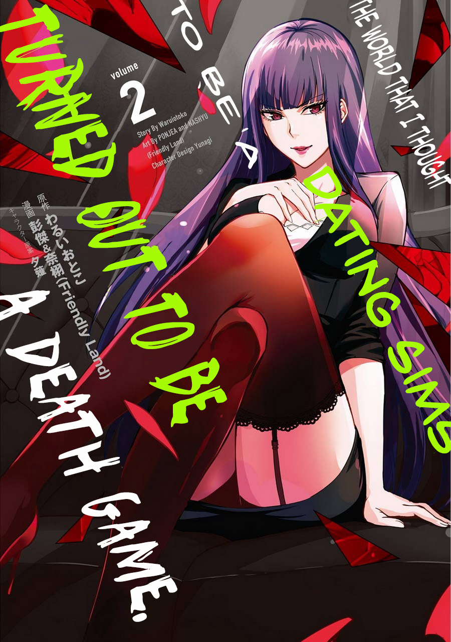 Read Ore no Genjitsu wa Ren’ai Game__ ka to Omottara Inochigake no Game datta Manga Online