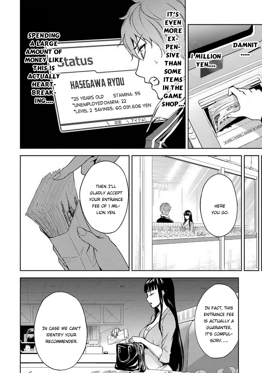 Read Ore no Genjitsu wa Ren’ai Game__ ka to Omottara Inochigake no Game datta Manga Online