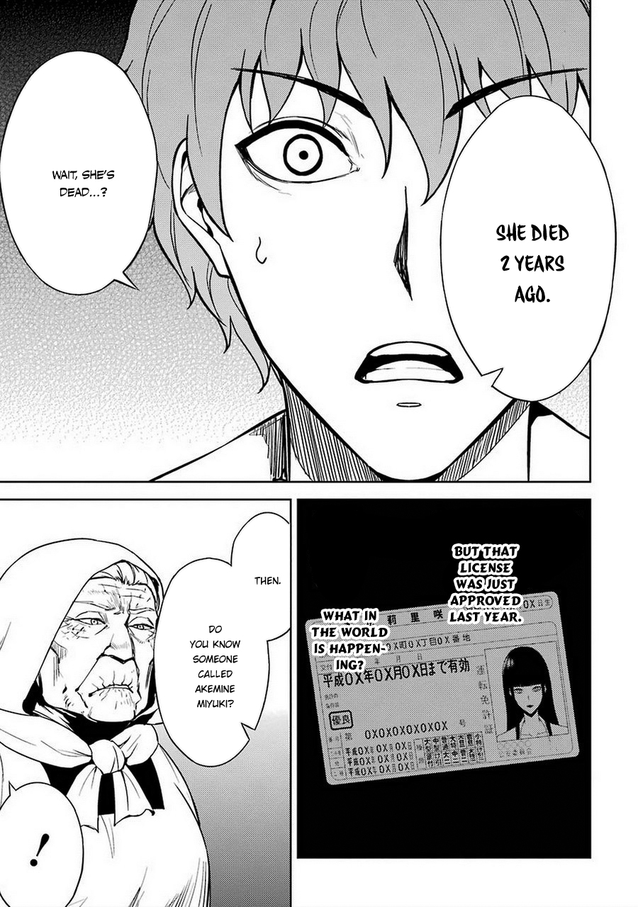 Read Ore no Genjitsu wa Ren’ai Game__ ka to Omottara Inochigake no Game datta Manga Online
