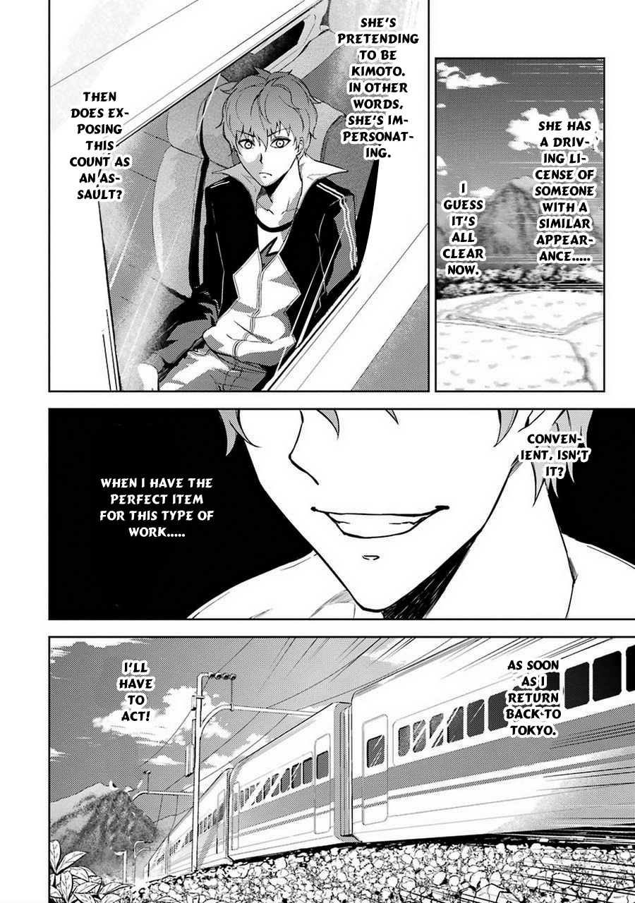 Read Ore no Genjitsu wa Ren’ai Game__ ka to Omottara Inochigake no Game datta Manga Online