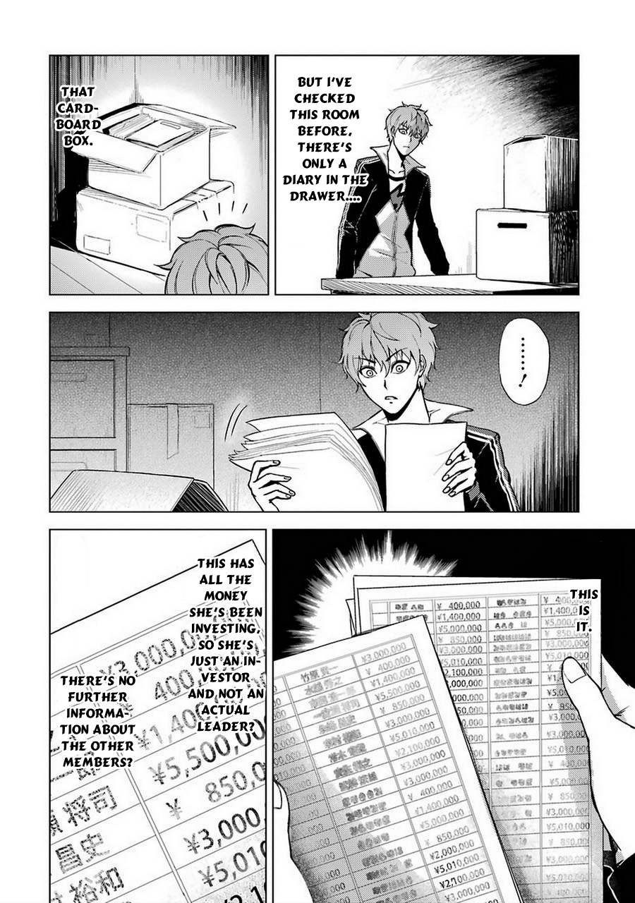Read Ore no Genjitsu wa Ren’ai Game__ ka to Omottara Inochigake no Game datta Manga Online