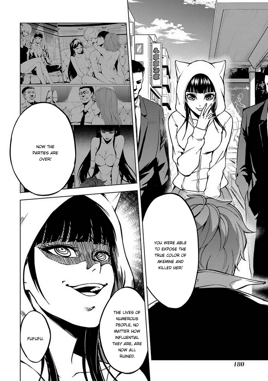 Read Ore no Genjitsu wa Ren’ai Game__ ka to Omottara Inochigake no Game datta Manga Online