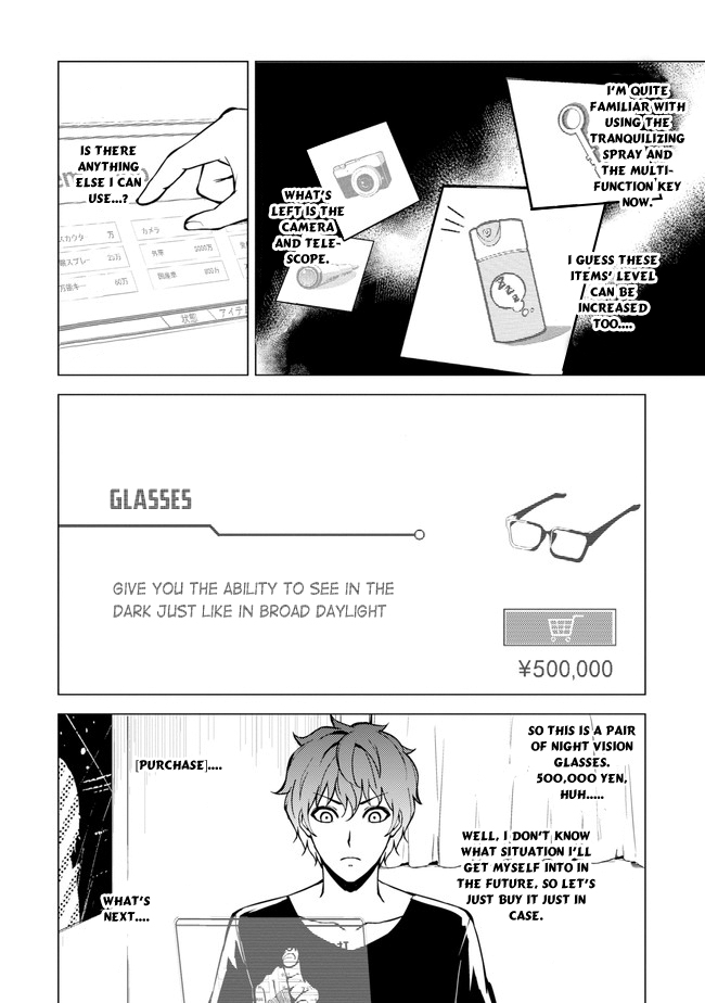 Read Ore no Genjitsu wa Ren’ai Game__ ka to Omottara Inochigake no Game datta Manga Online