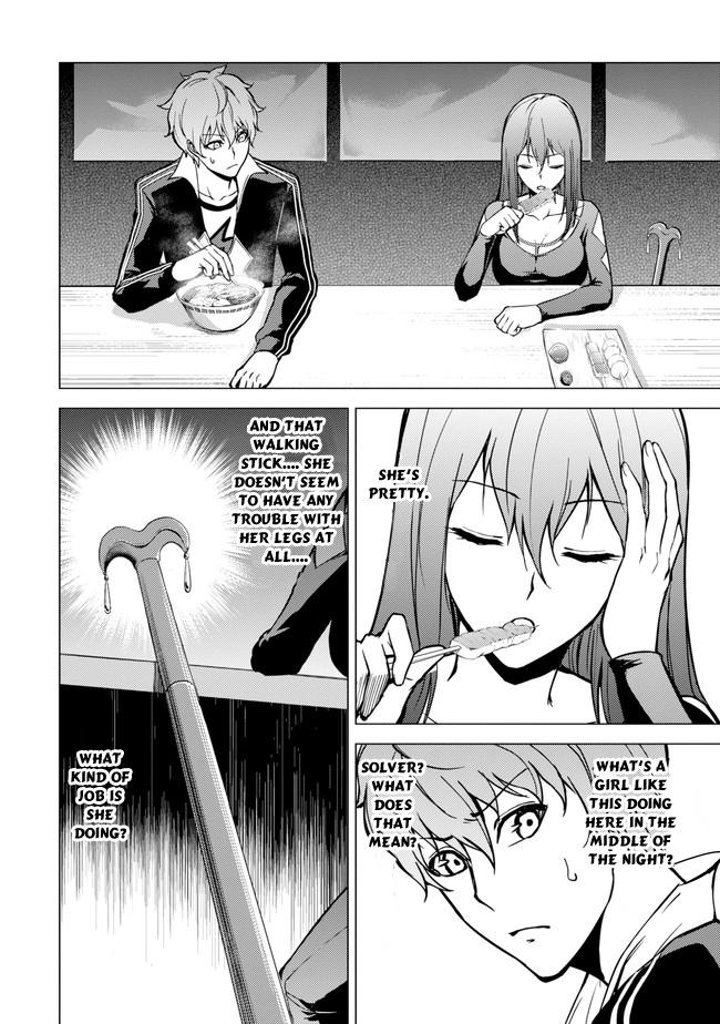 Read Ore no Genjitsu wa Ren’ai Game__ ka to Omottara Inochigake no Game datta Manga Online