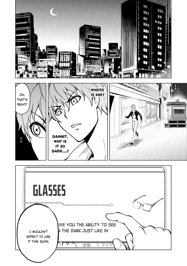 Read Ore no Genjitsu wa Ren’ai Game__ ka to Omottara Inochigake no Game datta Manga Online