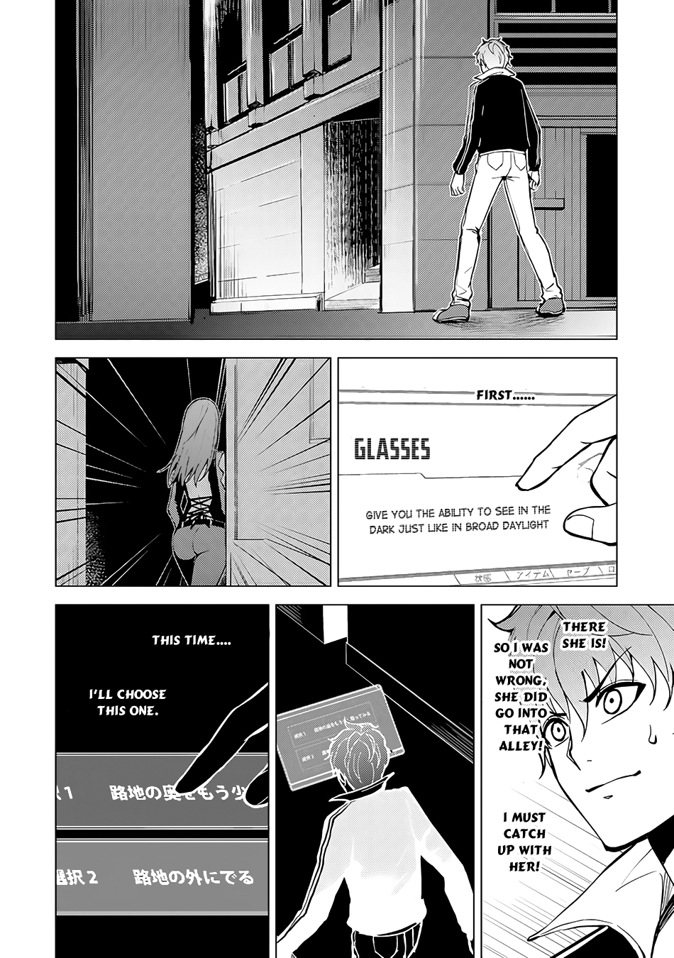 Read Ore no Genjitsu wa Ren’ai Game__ ka to Omottara Inochigake no Game datta Manga Online