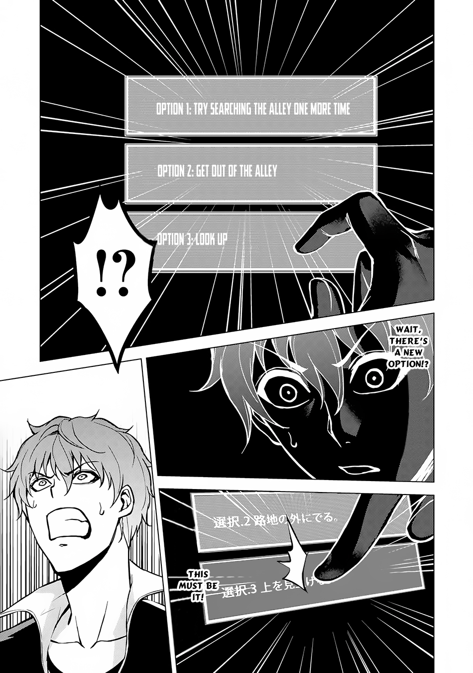 Read Ore no Genjitsu wa Ren’ai Game__ ka to Omottara Inochigake no Game datta Manga Online