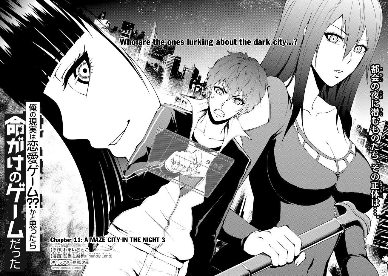 Read Ore no Genjitsu wa Ren’ai Game__ ka to Omottara Inochigake no Game datta Manga Online