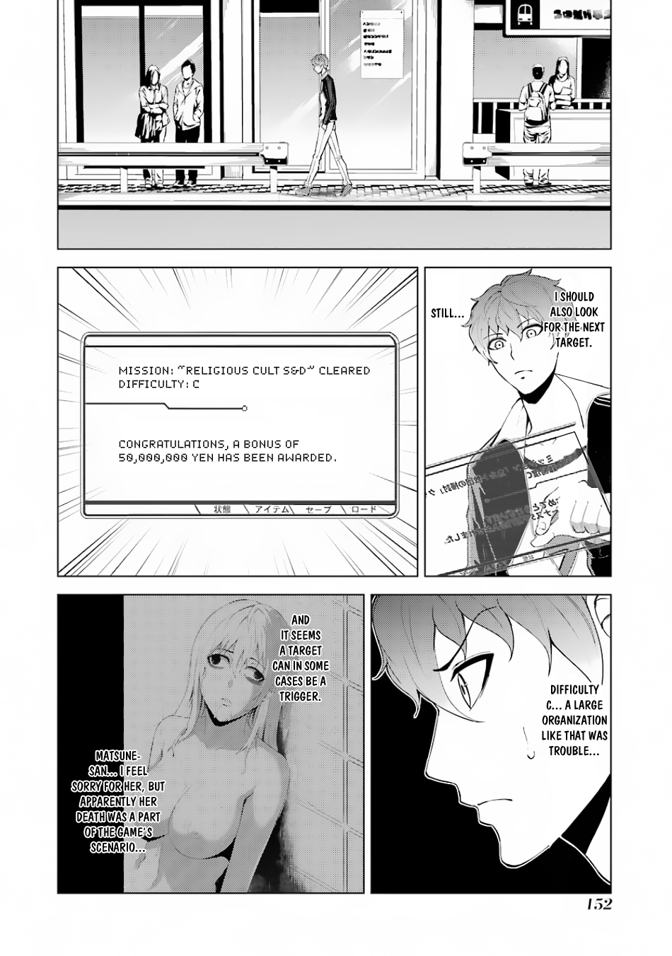 Read Ore no Genjitsu wa Ren’ai Game__ ka to Omottara Inochigake no Game datta Manga Online