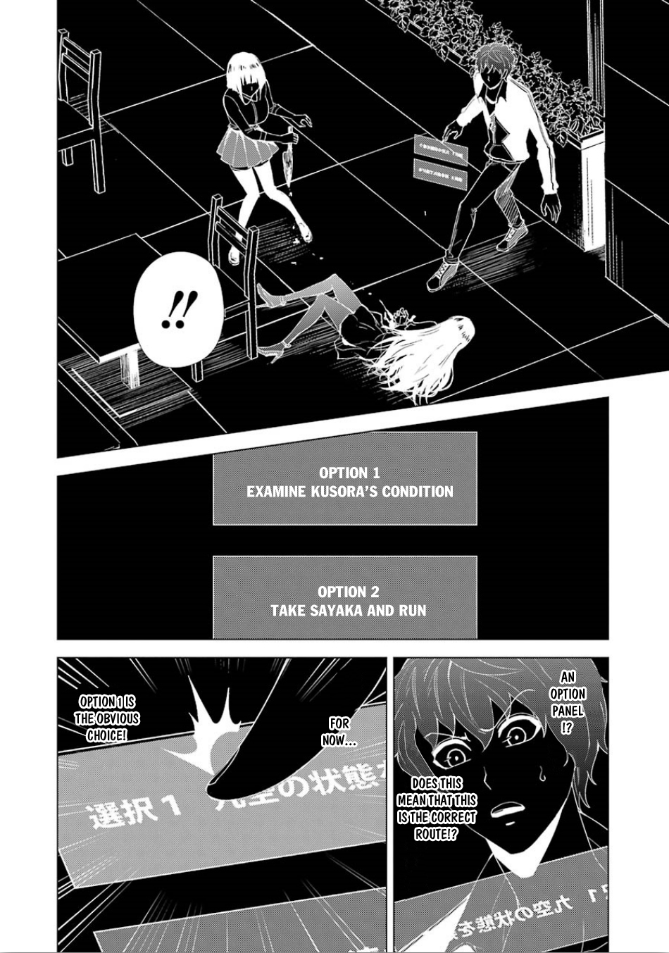 Read Ore no Genjitsu wa Ren’ai Game__ ka to Omottara Inochigake no Game datta Manga Online