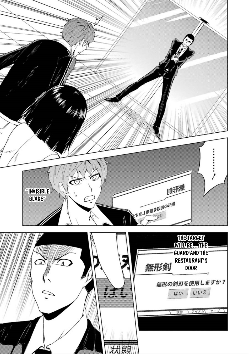 Read Ore no Genjitsu wa Ren’ai Game__ ka to Omottara Inochigake no Game datta Manga Online