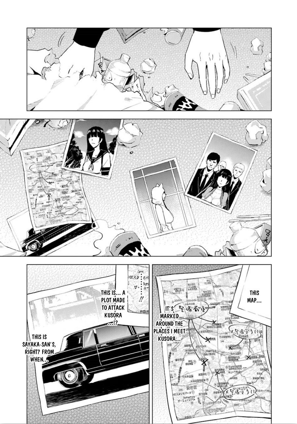 Read Ore no Genjitsu wa Ren’ai Game__ ka to Omottara Inochigake no Game datta Manga Online