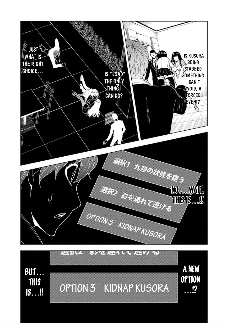 Read Ore no Genjitsu wa Ren’ai Game__ ka to Omottara Inochigake no Game datta Manga Online