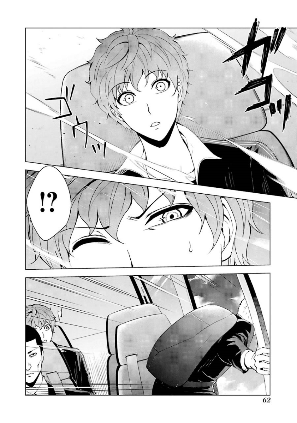 Read Ore no Genjitsu wa Ren’ai Game__ ka to Omottara Inochigake no Game datta Manga Online