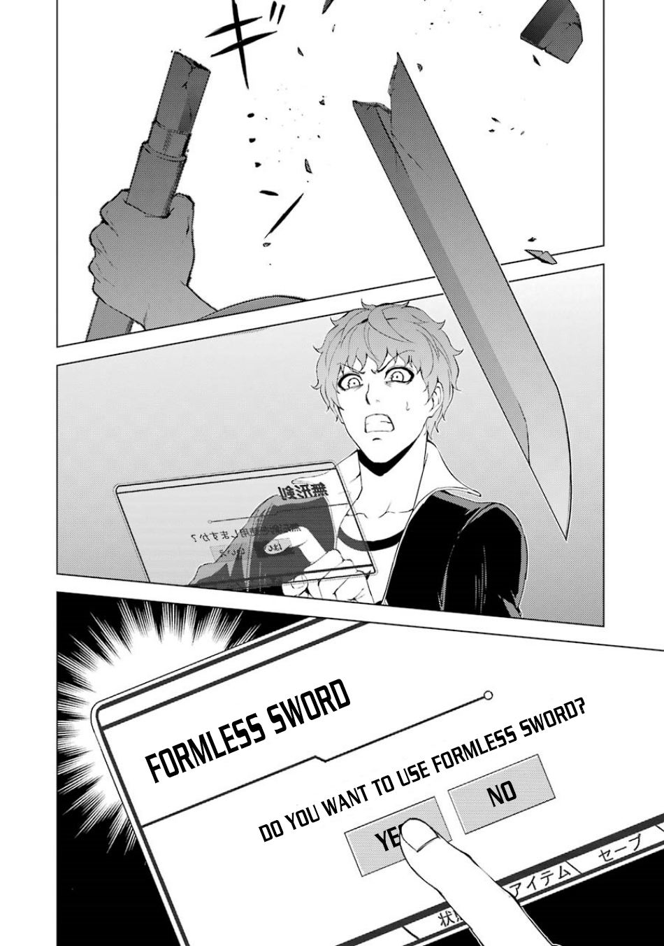 Read Ore no Genjitsu wa Ren’ai Game__ ka to Omottara Inochigake no Game datta Manga Online