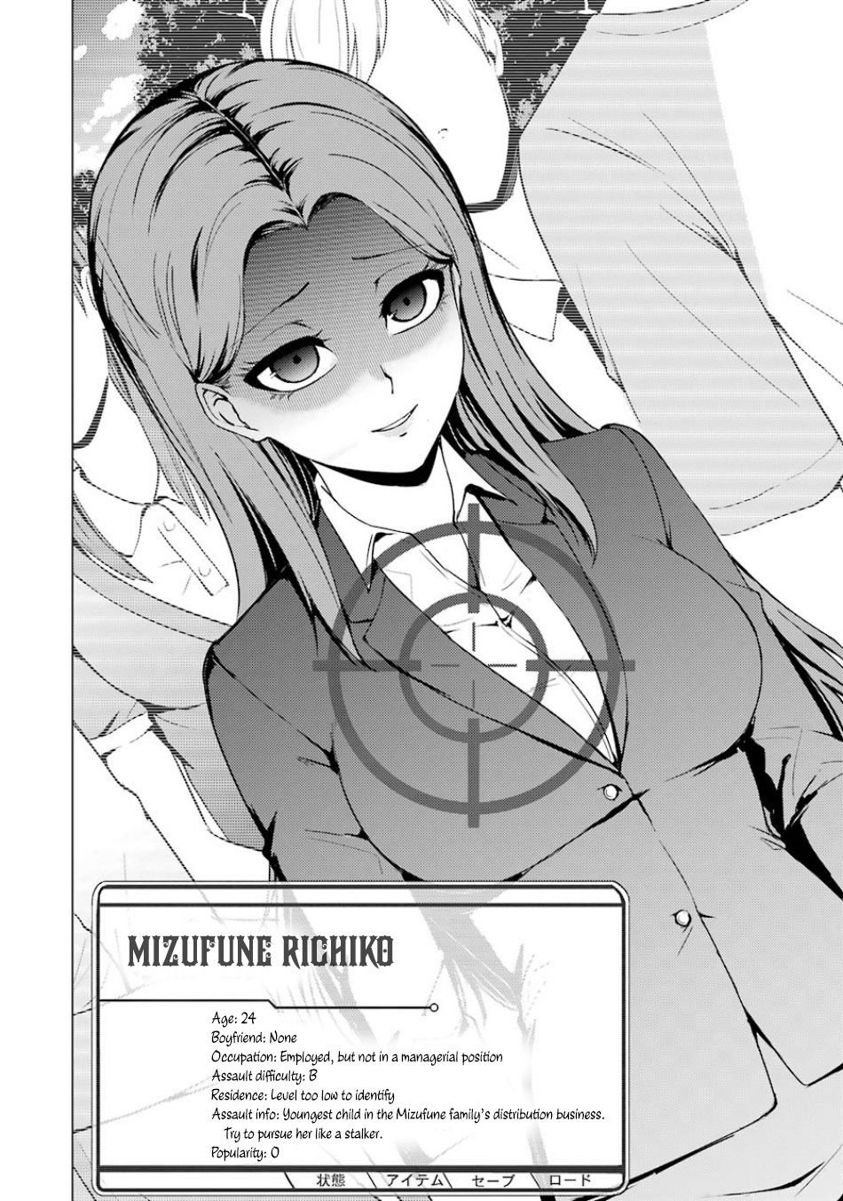 Read Ore no Genjitsu wa Ren’ai Game__ ka to Omottara Inochigake no Game datta Manga Online