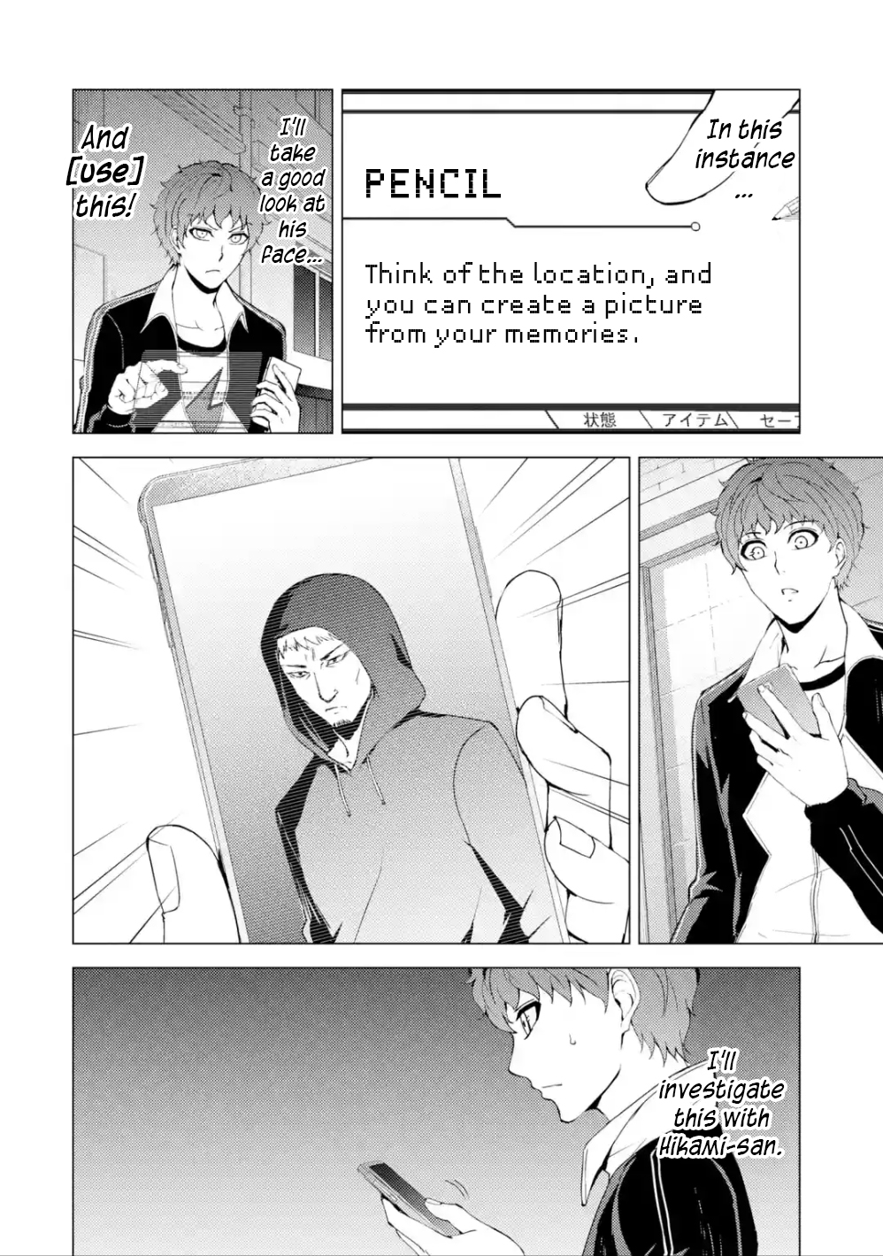 Read Ore no Genjitsu wa Ren’ai Game__ ka to Omottara Inochigake no Game datta Manga Online