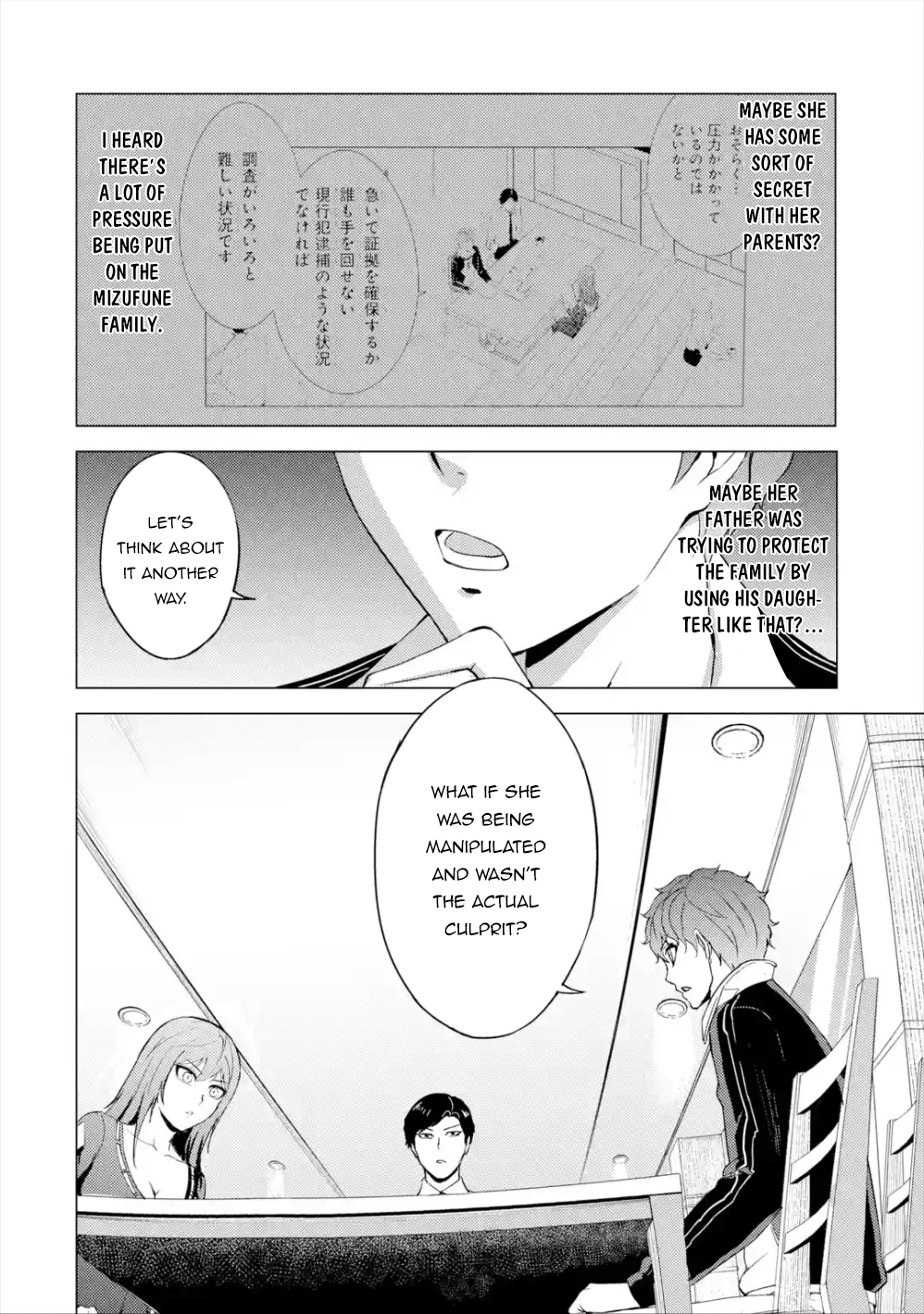 Read Ore no Genjitsu wa Ren’ai Game__ ka to Omottara Inochigake no Game datta Manga Online