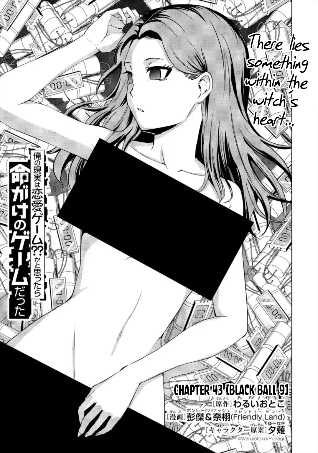 Read Ore no Genjitsu wa Ren’ai Game__ ka to Omottara Inochigake no Game datta Manga Online