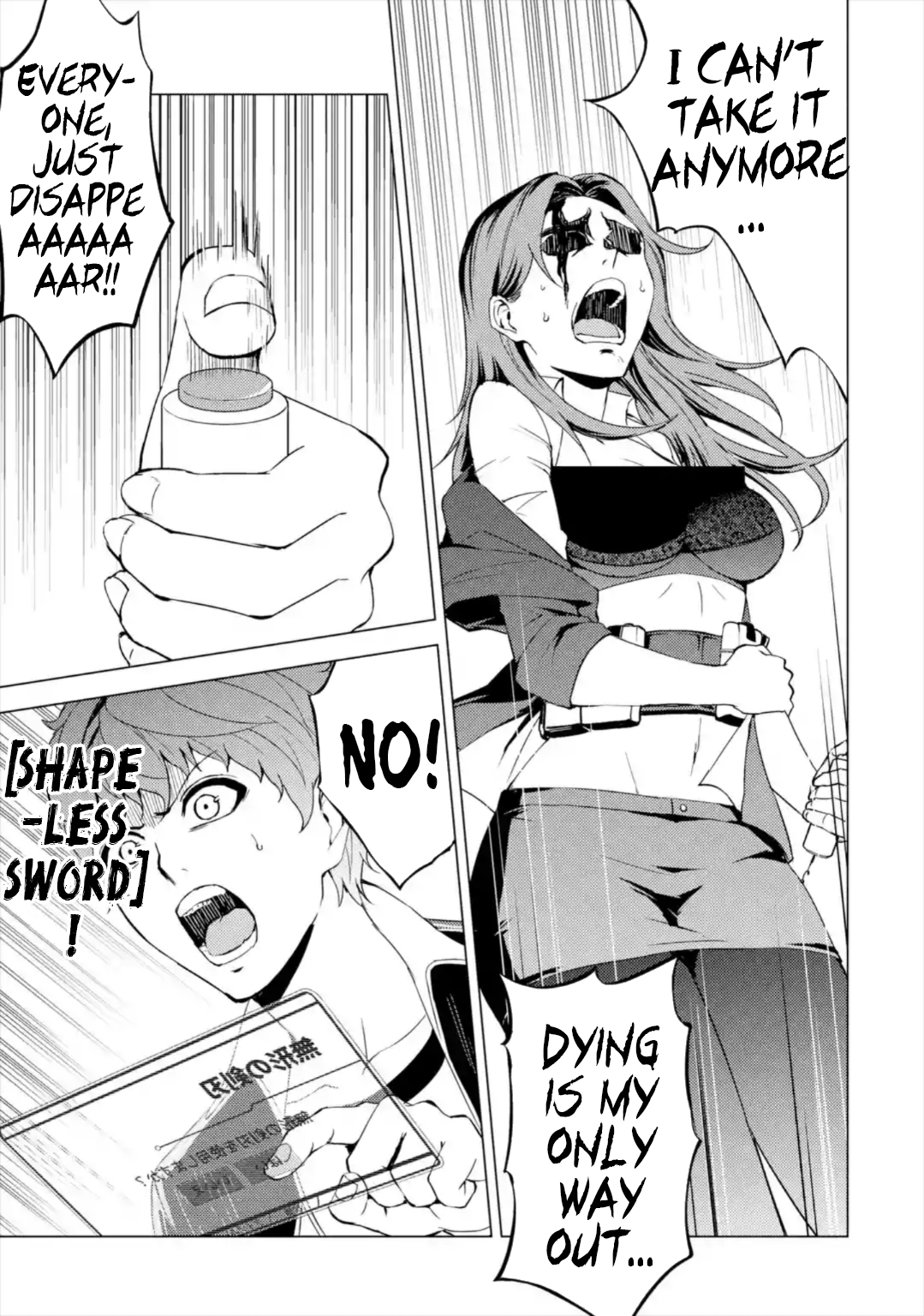 Read Ore no Genjitsu wa Ren’ai Game__ ka to Omottara Inochigake no Game datta Manga Online