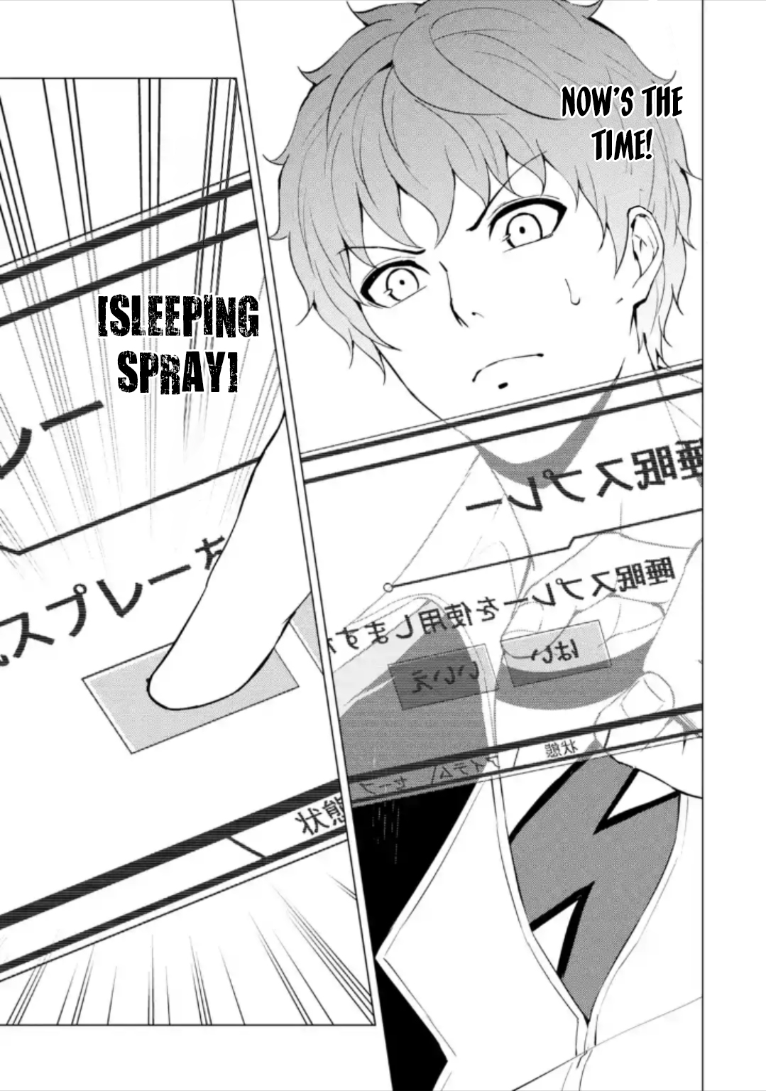 Read Ore no Genjitsu wa Ren’ai Game__ ka to Omottara Inochigake no Game datta Manga Online