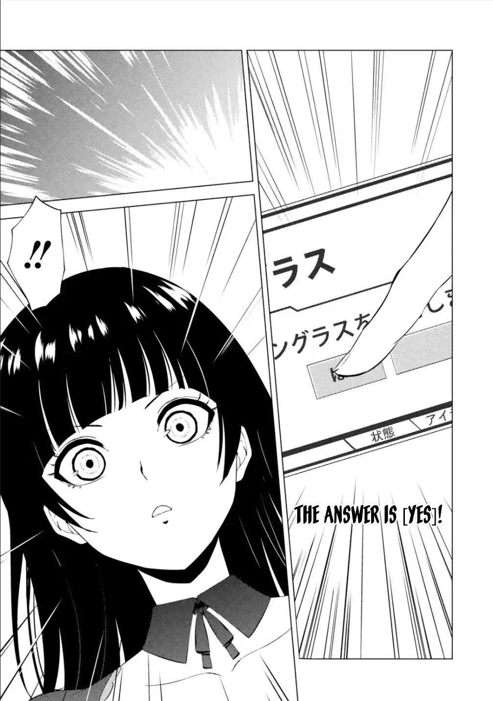 Read Ore no Genjitsu wa Ren’ai Game__ ka to Omottara Inochigake no Game datta Manga Online