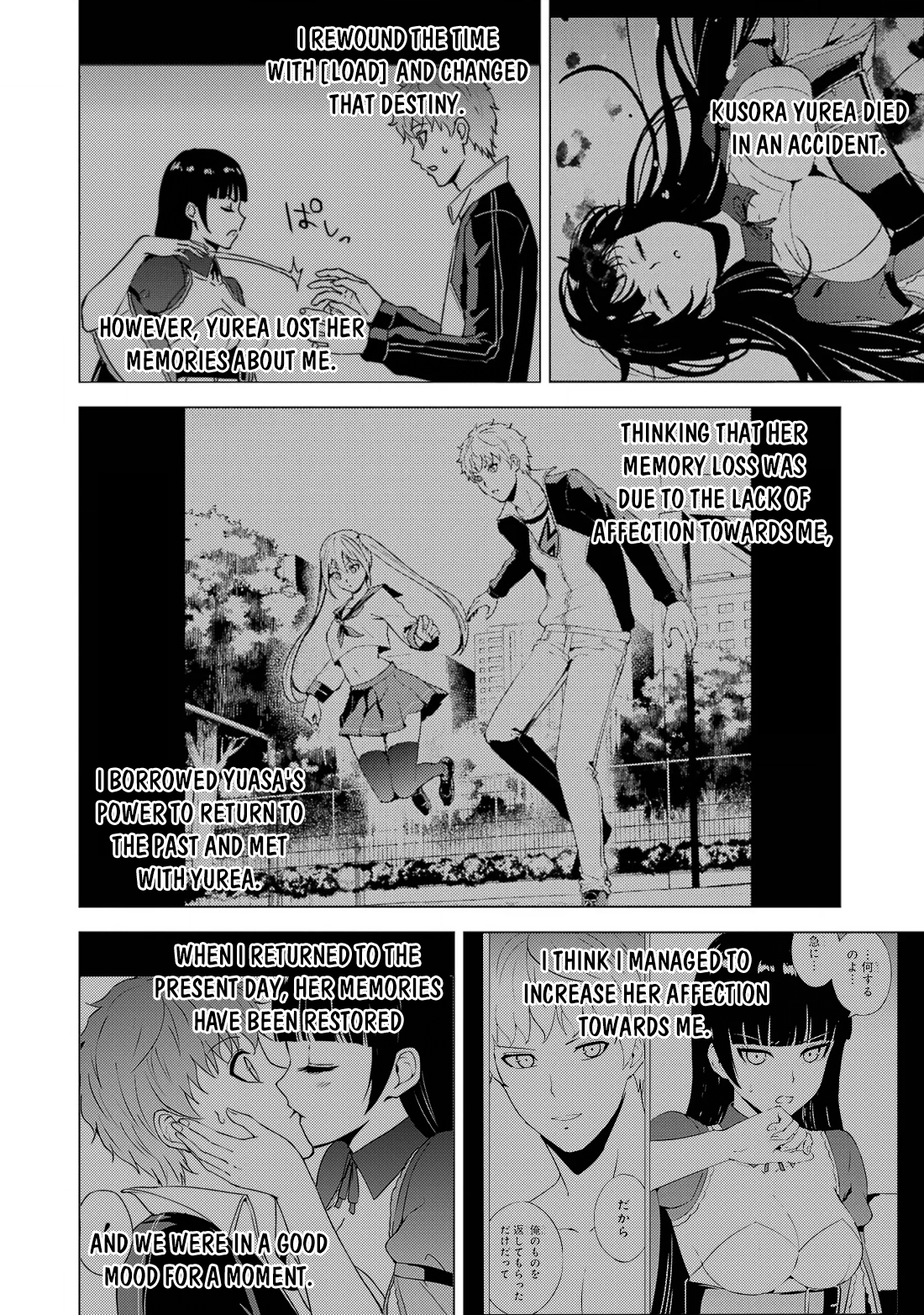 Read Ore no Genjitsu wa Ren’ai Game__ ka to Omottara Inochigake no Game datta Manga Online