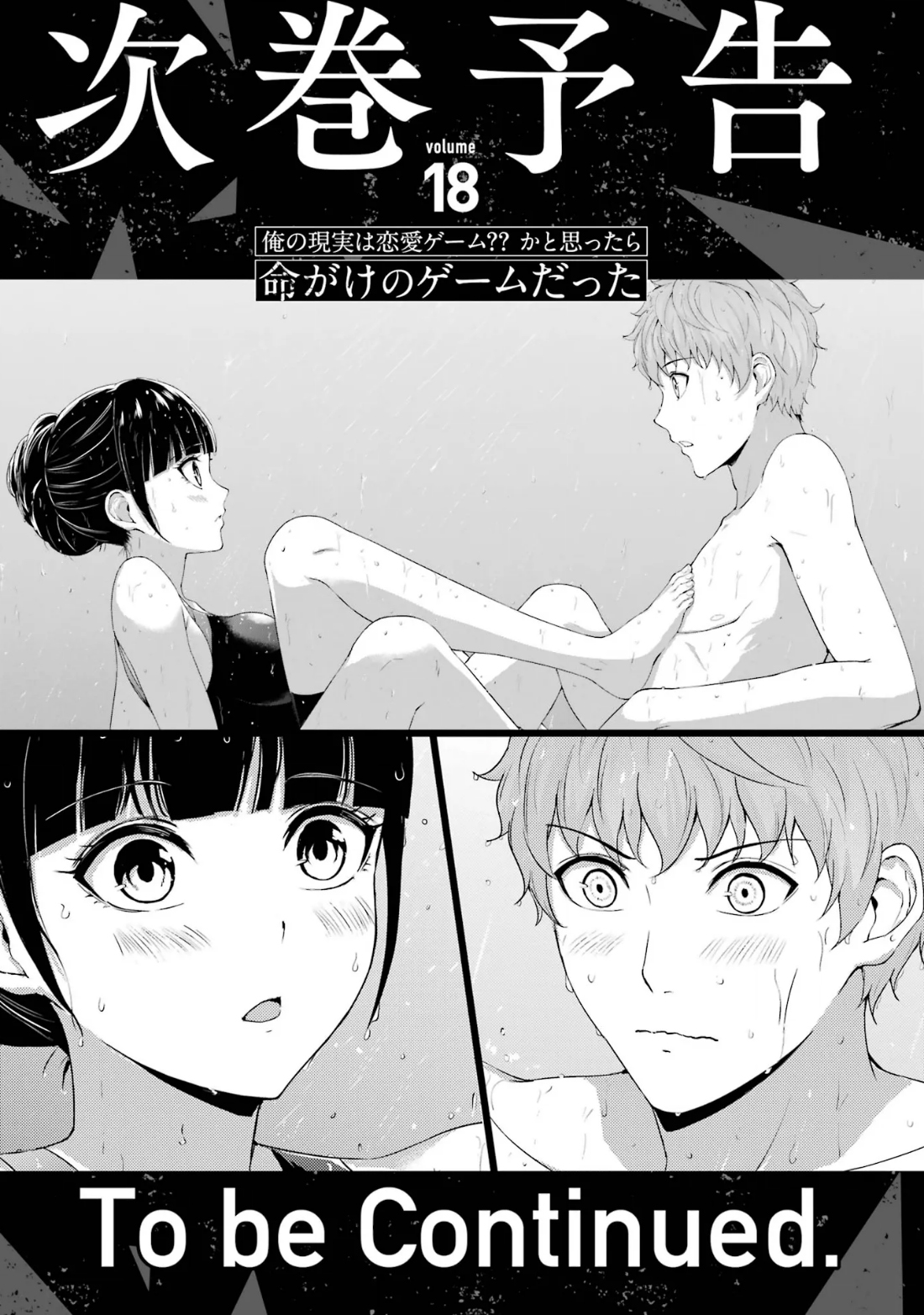 Read Ore no Genjitsu wa Ren’ai Game__ ka to Omottara Inochigake no Game datta Manga Online