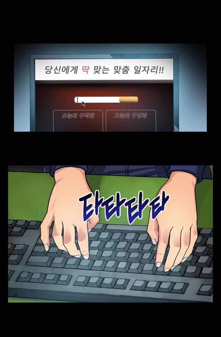 Read Other World Warrior Manga Online