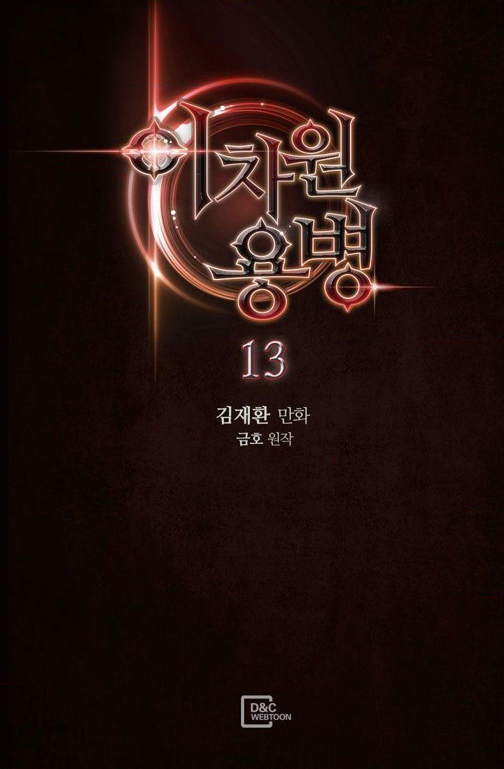 Read Other World Warrior Manga Online