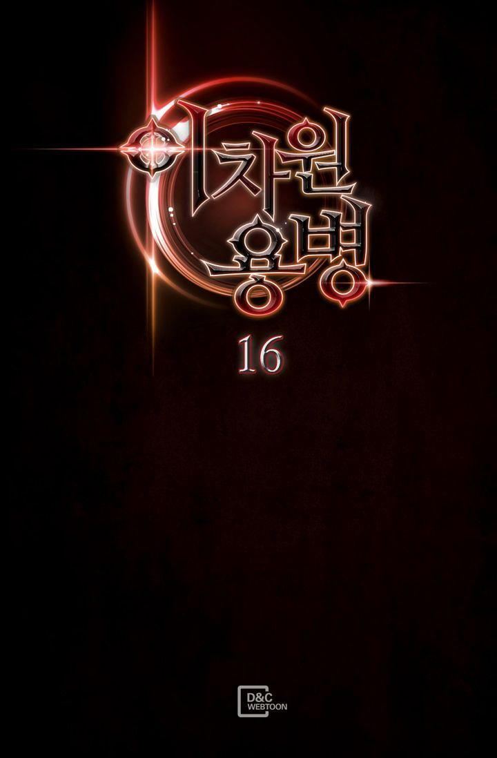 Read Other World Warrior Manga Online