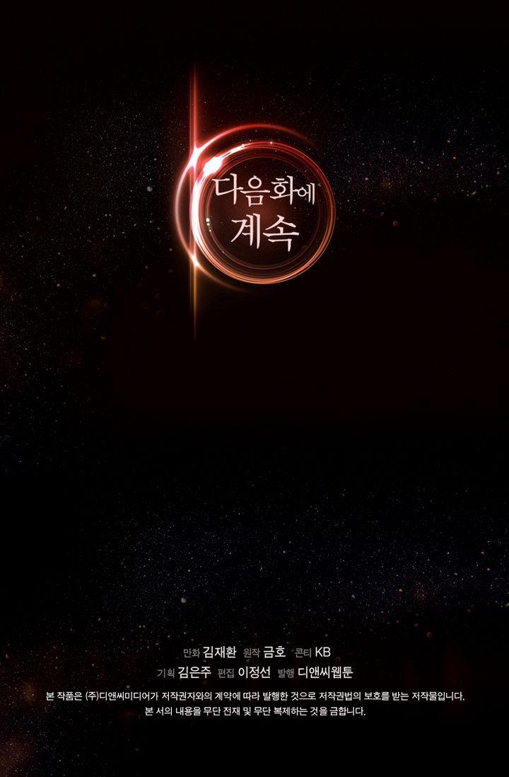 Read Other World Warrior Manga Online