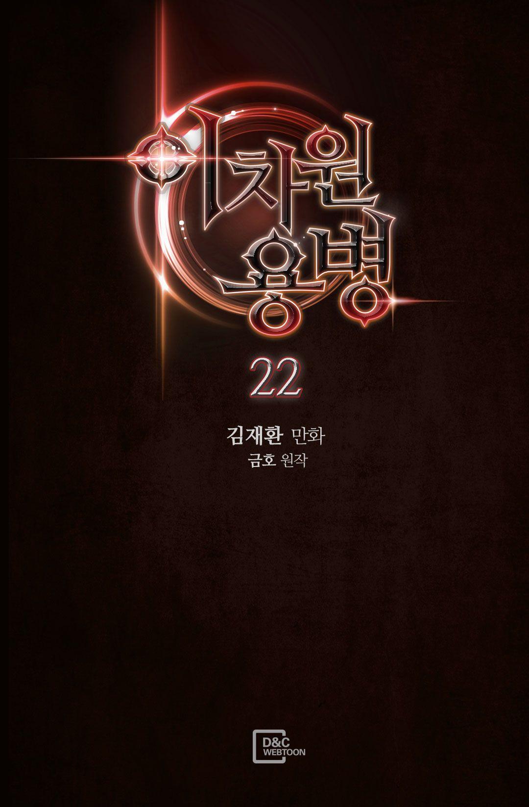 Read Other World Warrior Manga Online