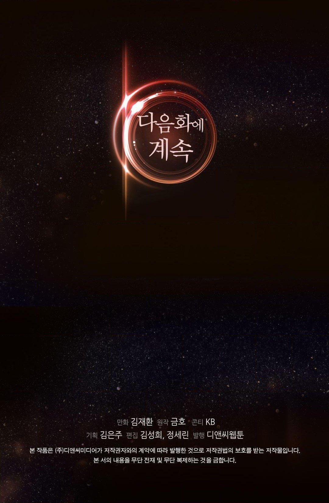 Read Other World Warrior Manga Online