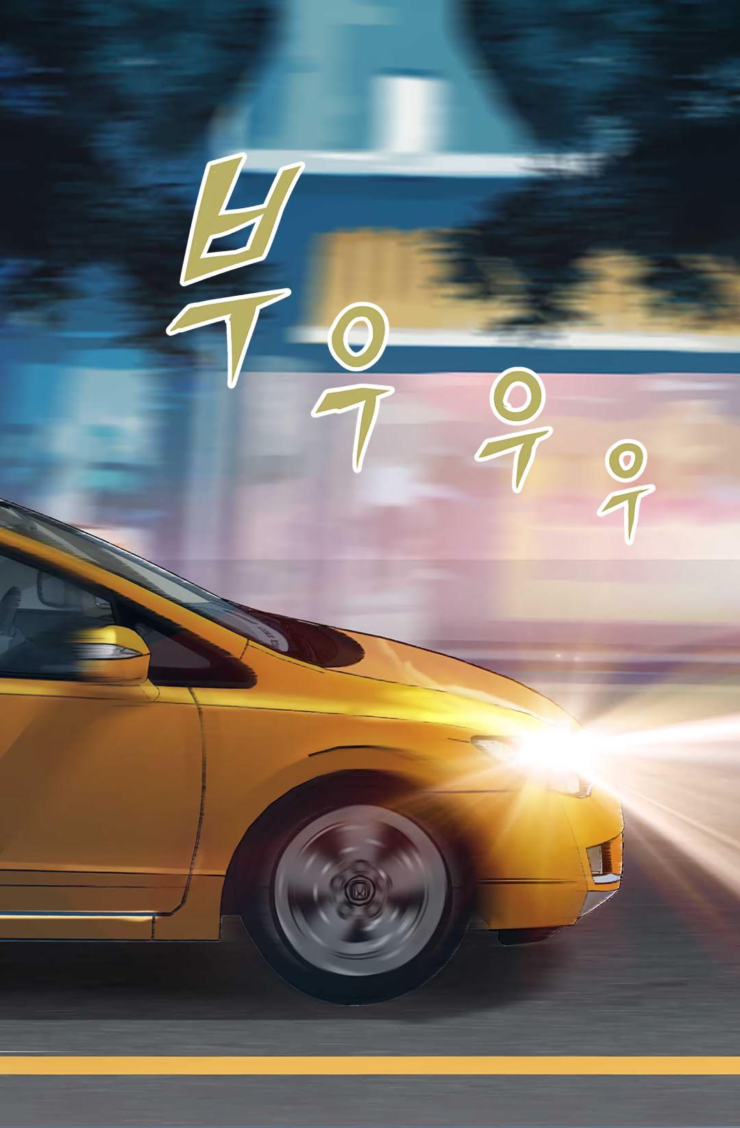 Read Other World Warrior Manga Online