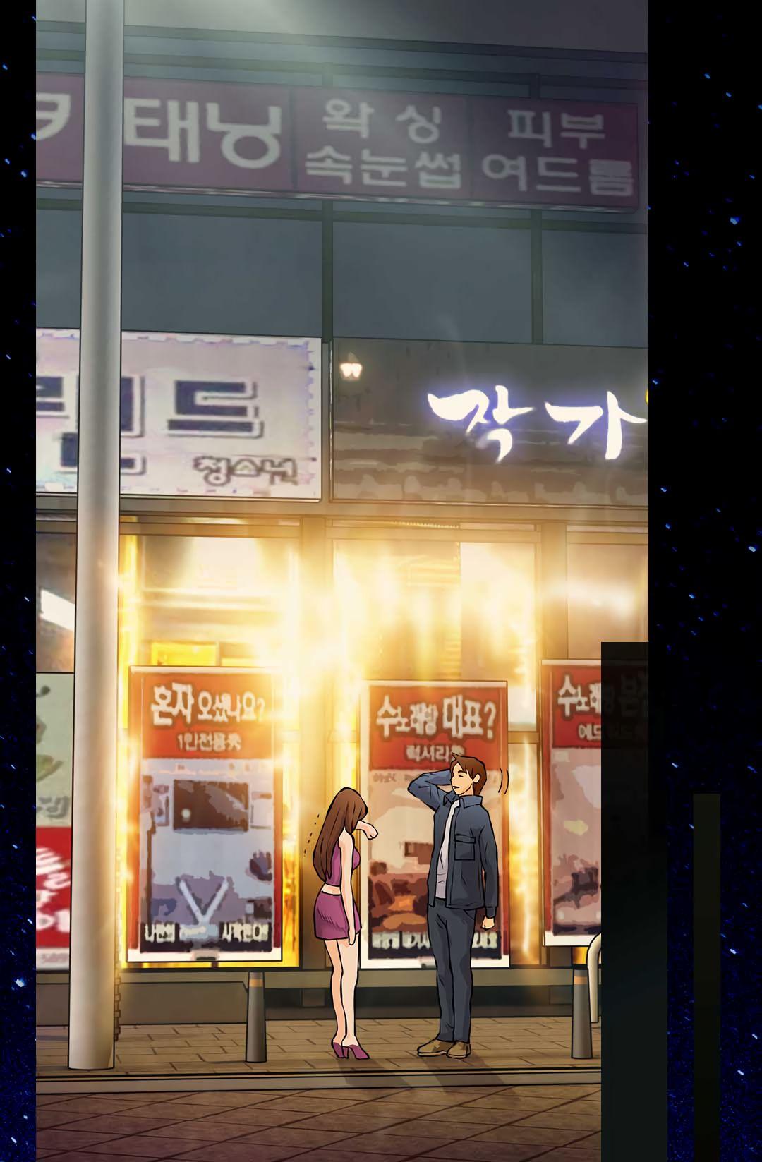 Read Other World Warrior Manga Online