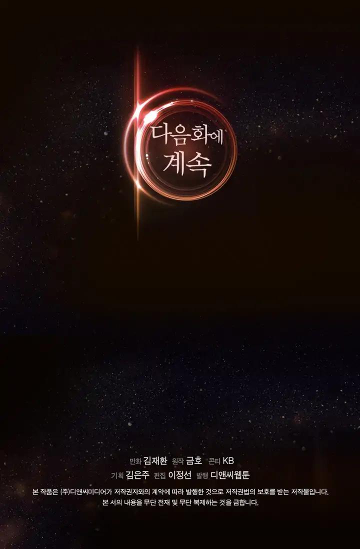 Read Other World Warrior Manga Online