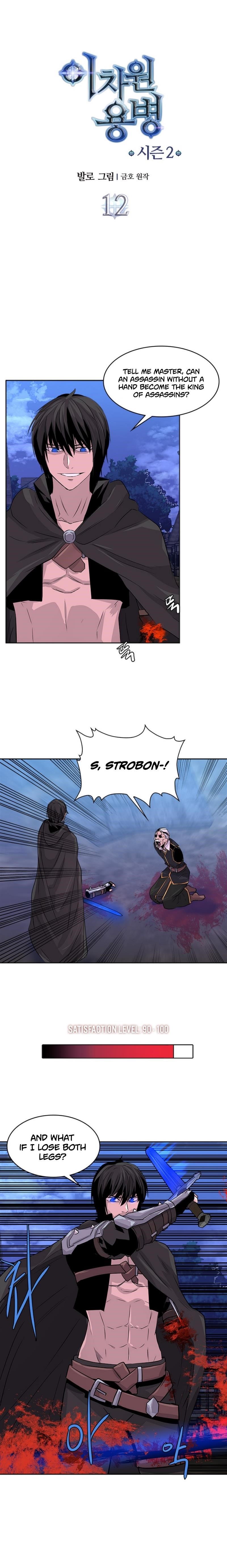 Read Other World Warrior Manga Online