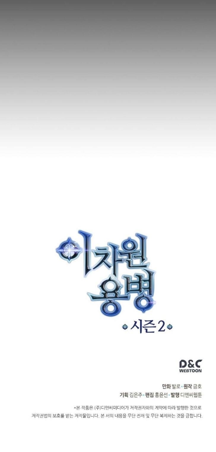 Read Other World Warrior Manga Online