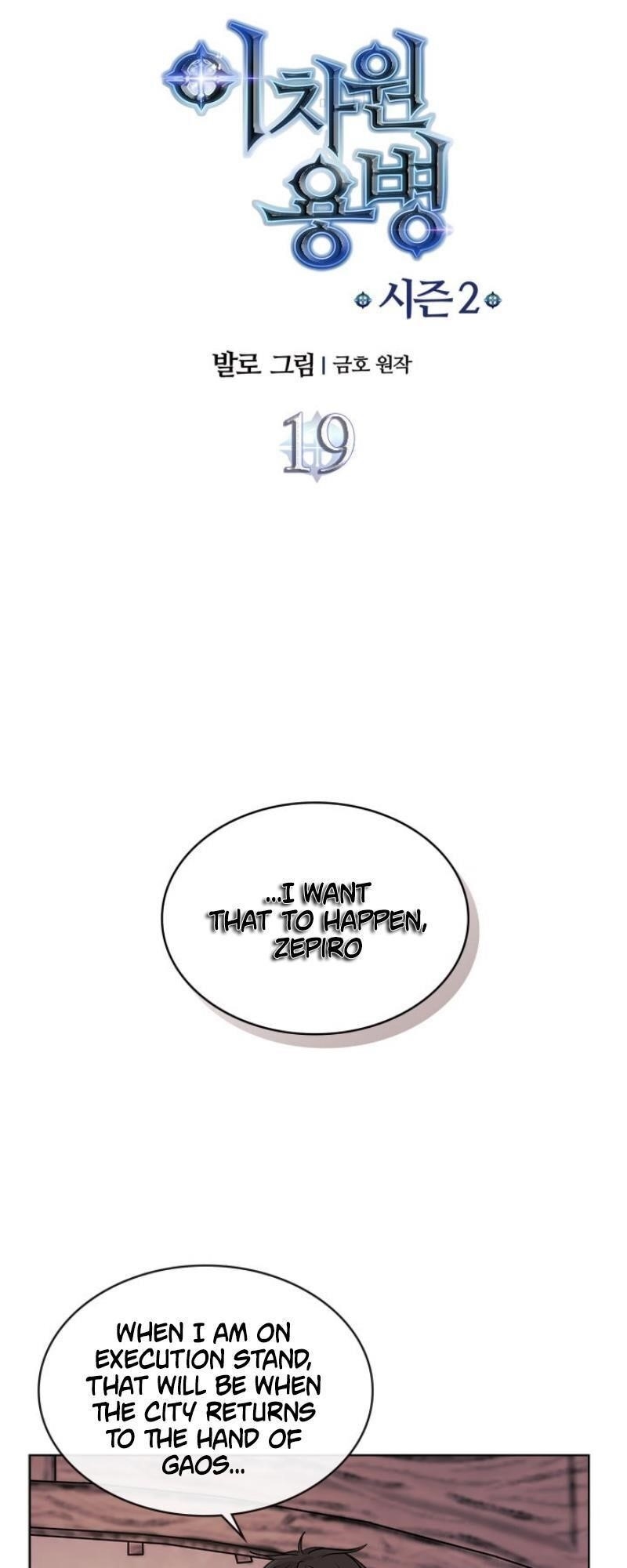 Read Other World Warrior Manga Online