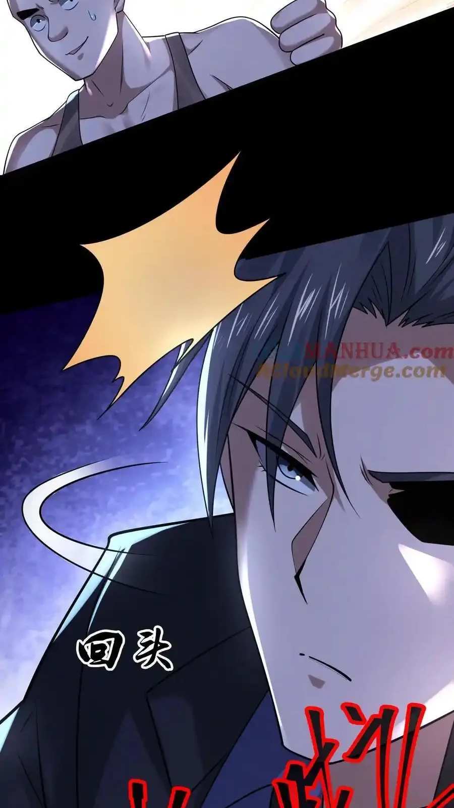 Read Overly Ferocious of Being Cautious Manga Online