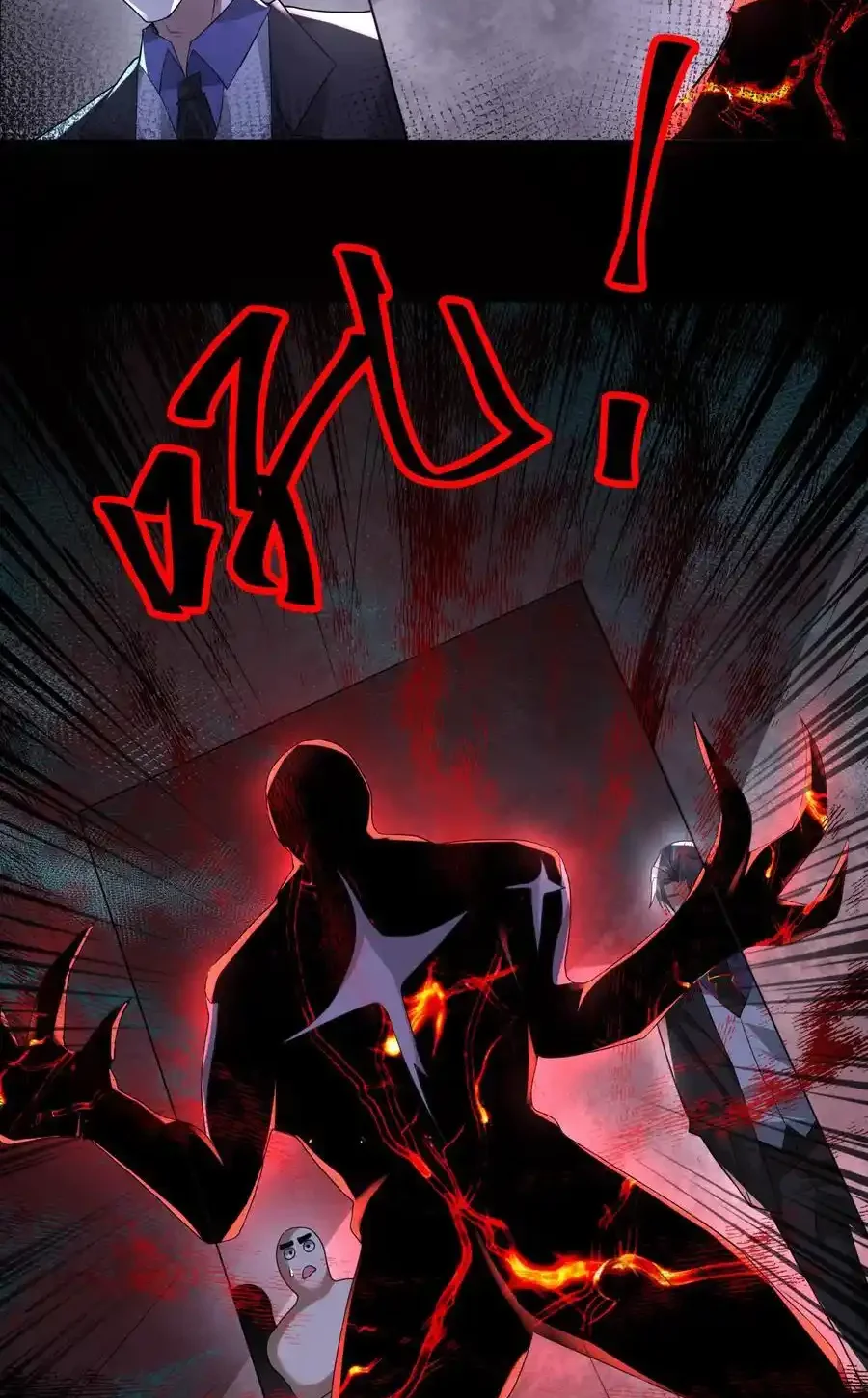 Read Overly Ferocious of Being Cautious Manga Online