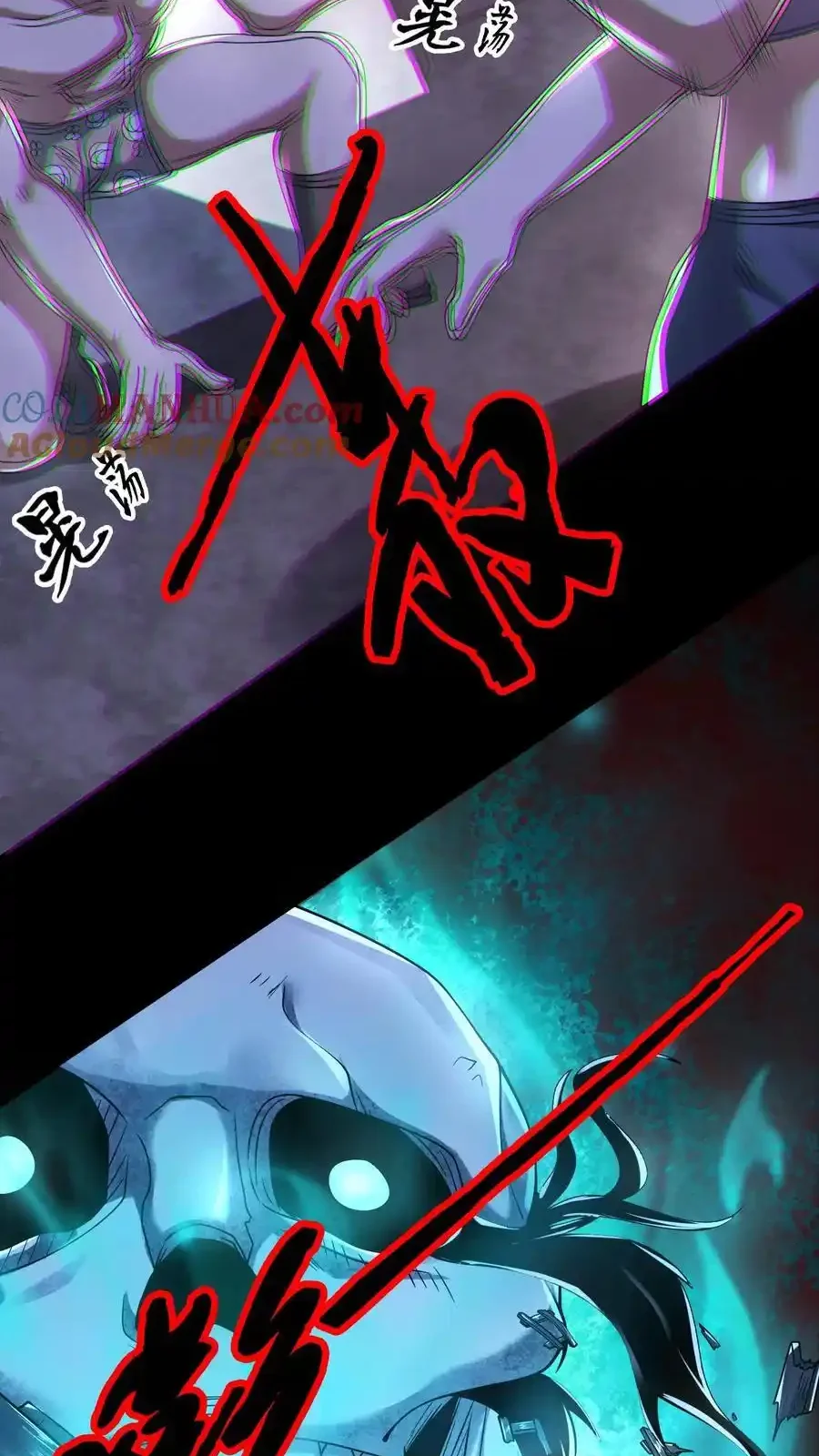 Read Overly Ferocious of Being Cautious Manga Online