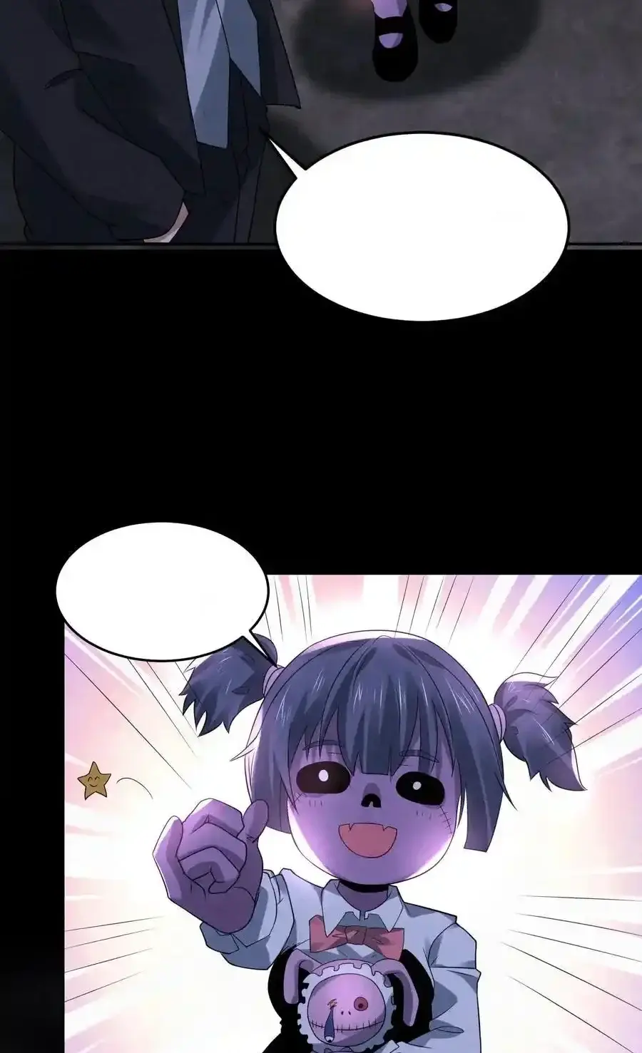 Read Overly Ferocious of Being Cautious Manga Online