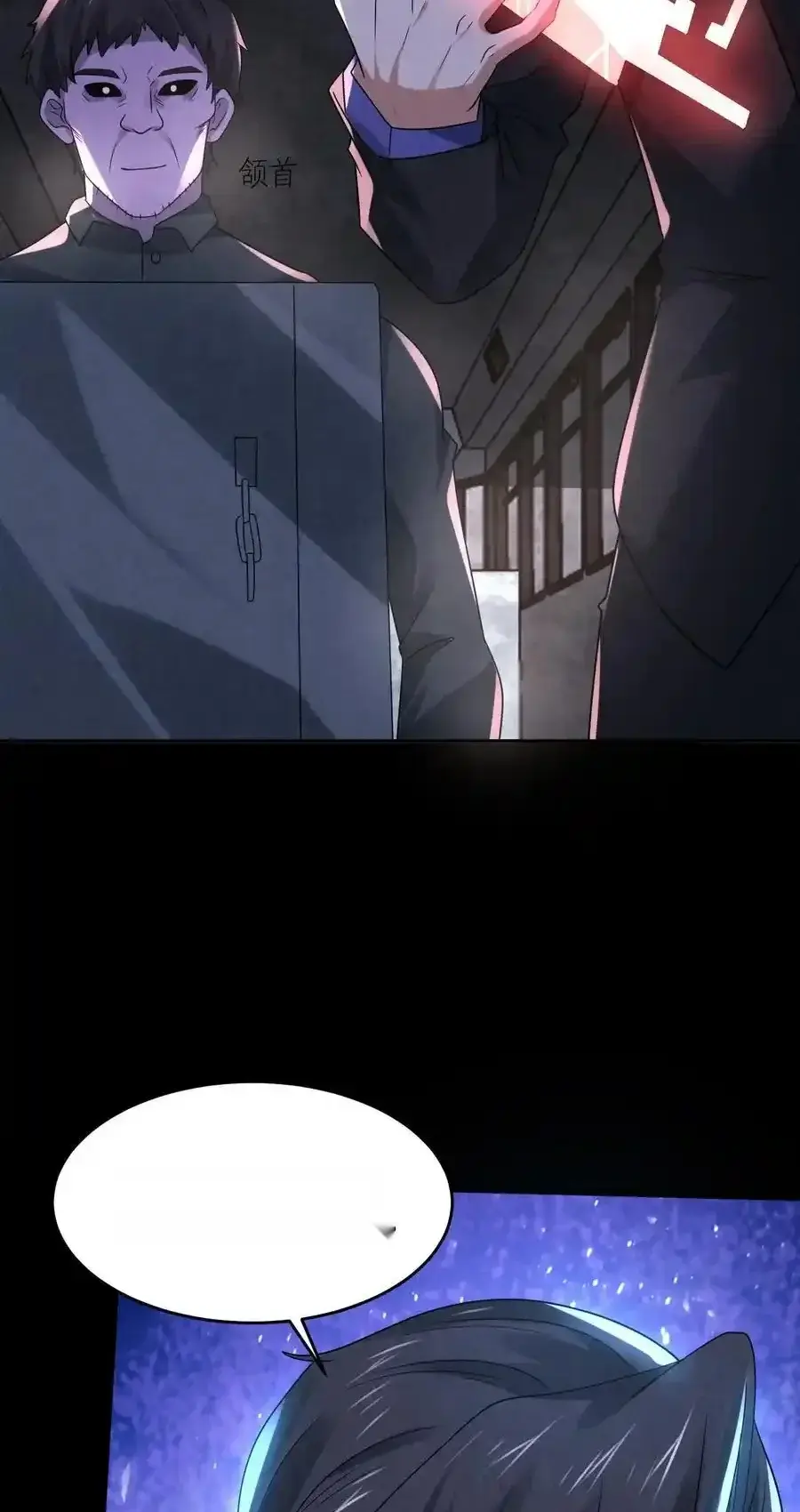 Read Overly Ferocious of Being Cautious Manga Online